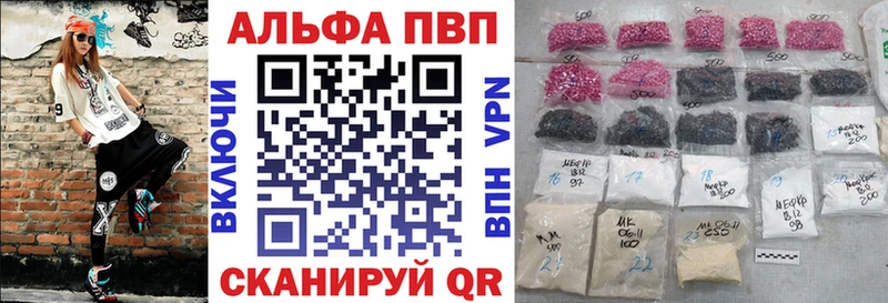 A PVP крисы CK наркота Грозный