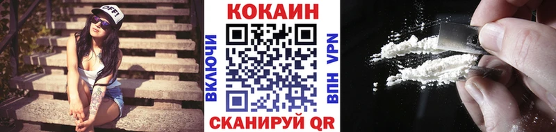 Кокаин Колумбийский  даркнет Telegram  Грозный 