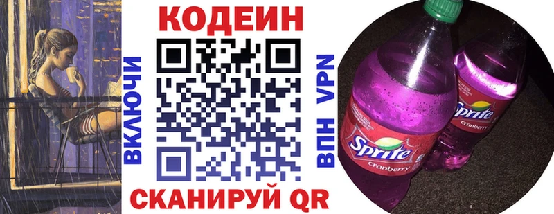 hydra ССЫЛКА  Грозный  Codein напиток Lean (лин)  даркнет сайт 