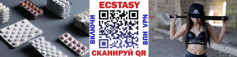 Экстази TESLA  Грозный 