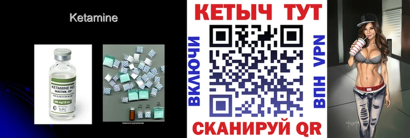 цена   Грозный  КЕТАМИН ketamine 