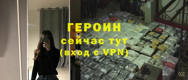 кокаин премиум Богданович
