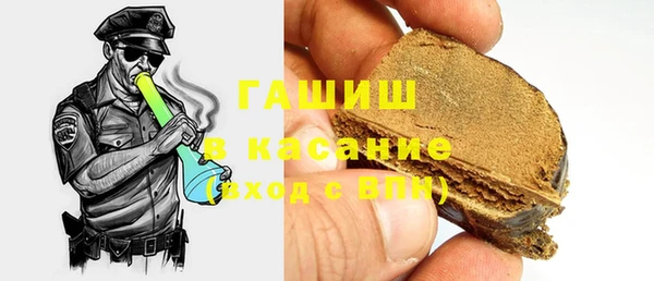 бутират Богородицк