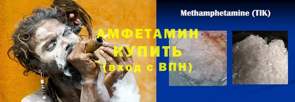 кокаин премиум Богданович