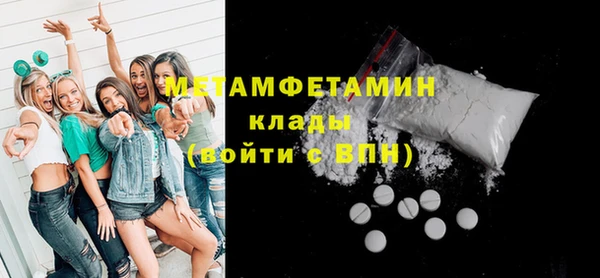 стаф Богородск