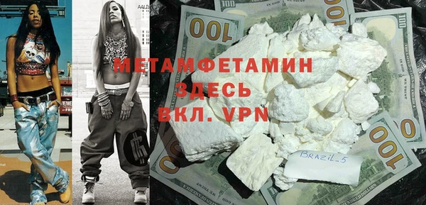 бутират Богородицк