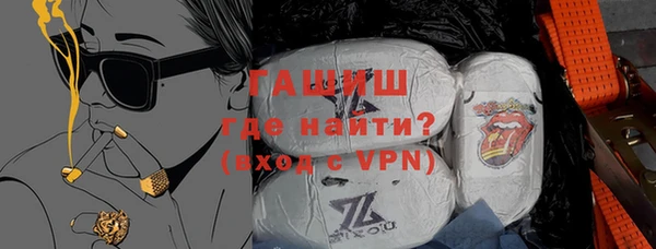 стаф Богородск