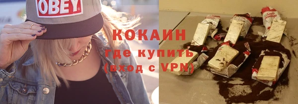 бутират Богородицк