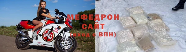 кокаин премиум Богданович