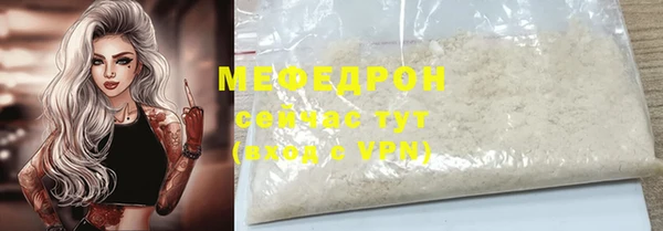 бутират Богородицк