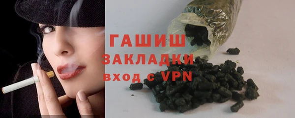 стаф Богородск