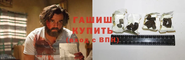 бутират Богородицк