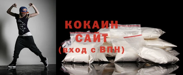 бутират Богородицк