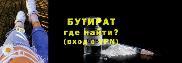 стаф Богородск
