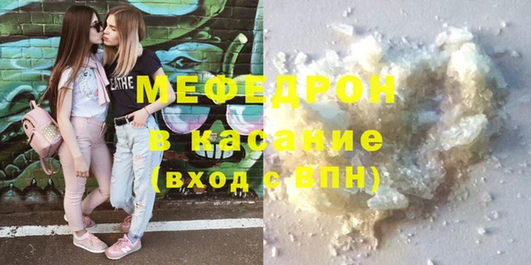 бутират Богородицк