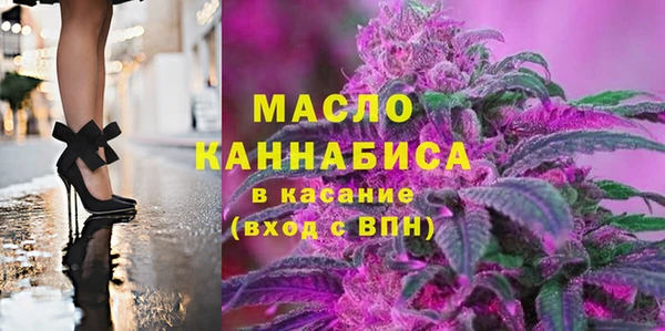 бутират Богородицк