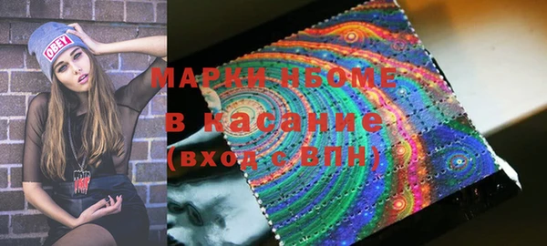 бутират Богородицк