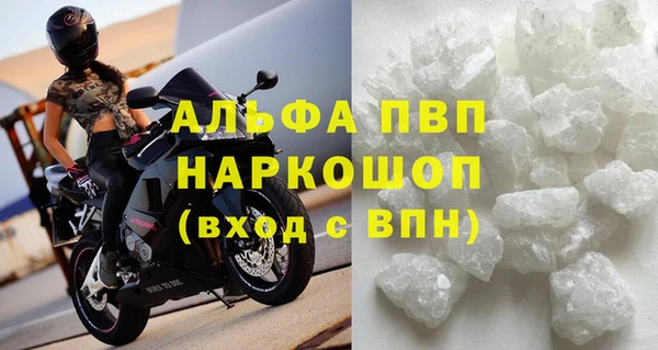 кокаин премиум Богданович