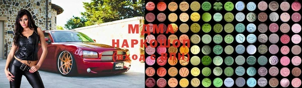 бутират Богородицк
