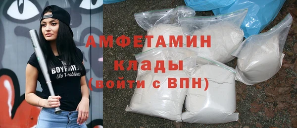 кокаин премиум Богданович