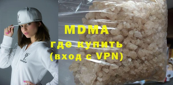 стаф Богородск