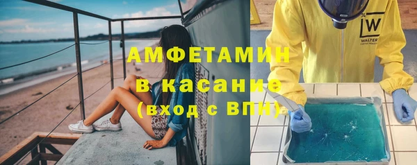 бутират Богородицк