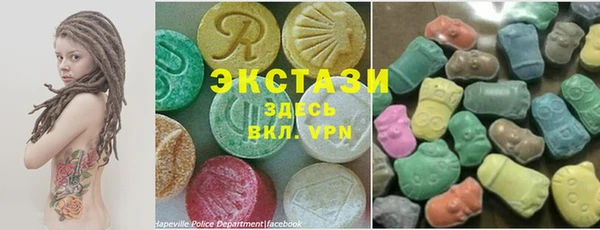бутират Богородицк