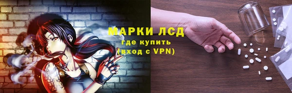 кокаин премиум Богданович