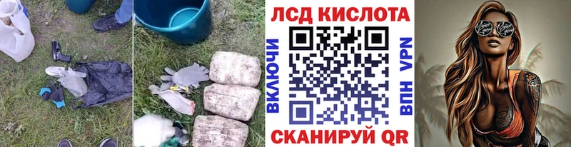 shop формула  наркошоп  omg   Грозный  ЛСД экстази ecstasy 