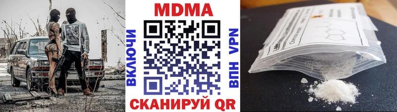 МДМА Molly Грозный