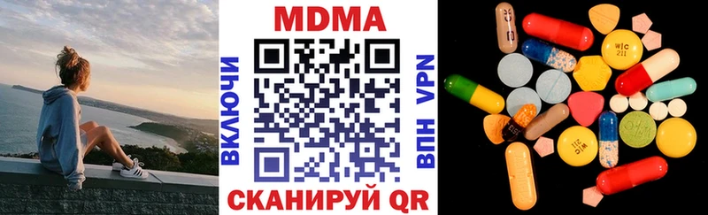 МДМА молли  где можно купить наркотик  ОМГ ОМГ   Грозный 