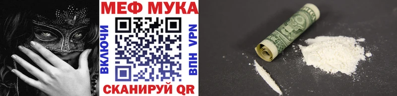 Мефедрон кристаллы  Грозный 