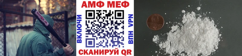 Первитин витя  дарнет шоп  Грозный 